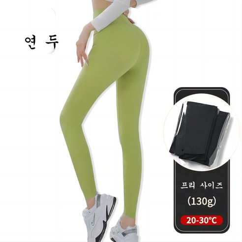 세카이젠 쫀쫀 고탄력 요가 필라테스 레깅스
