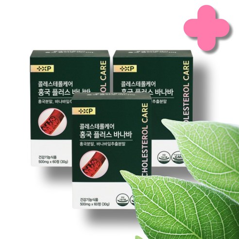 LDL 콜레스테롤 케어 홍국 바나바잎추출물, 2박스, 60정