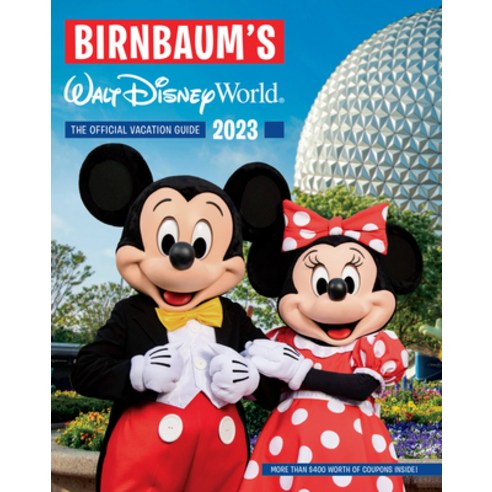 (영문도서) Birnbaum''s 2023 Walt Disney World Paperback, Disney Editions, English, 9781368083539
