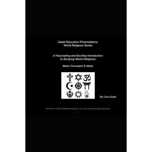 (영문도서) A Fascinating and Exciting Introduction to Studying World Religions: Basic Concepts & Ideas: ... Paperback, Independently Published, English, 9781093619881