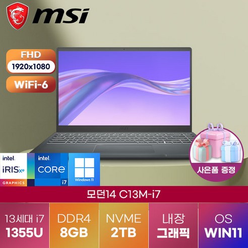 윈도우10정품 MSI 모던14 C13M-i7 윈도우 11 프로 탑재 13세대 노트북 (코어i7-1355U/Iris Xe 그래픽) 가벼운 노트북, MSI 모던14 C13M-i7(424), WIN11 Pro, 8GB, 2TB, 코어i7, black Best Top5