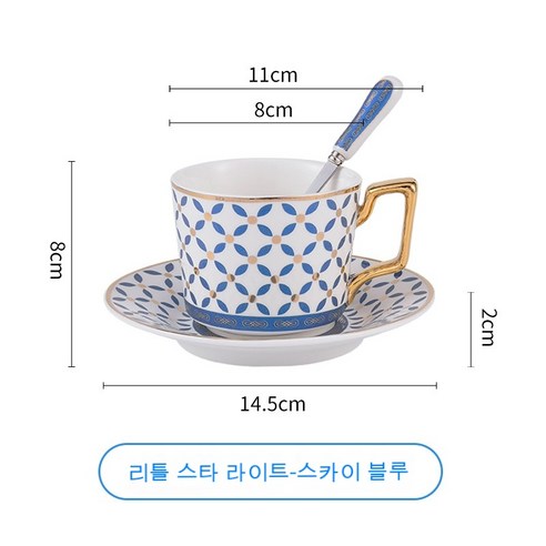 창의 금변 도자기 커피 잔 접시 영국식 현대 심플한 오후 찻잔 꽃차 다기 쟁반 숟가락, 드문드문 별빛-블루, 201-300ml