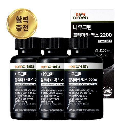 나우그린 블랙마카 맥스 2200 132.12g, 3개, 120정