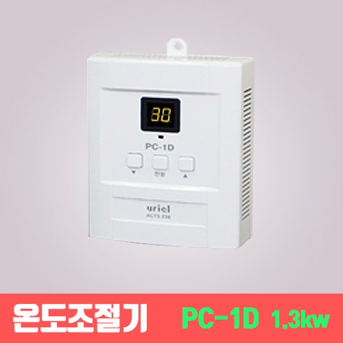 정환종합상사 과열방지 전기온돌판넬 다양한 사이즈, 1난방조절기PC-1D