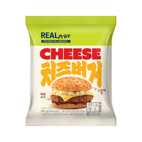리얼프라이스 치즈버거, 180g, 15개