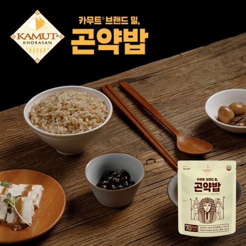 건강하고 편리한 식사 옵션: 리잇 카무트 브랜드밀 곤약밥