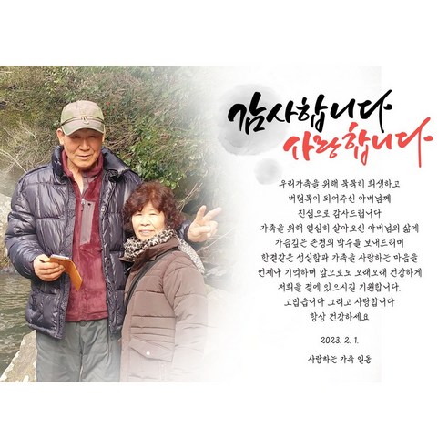 영원한 기념의 선물