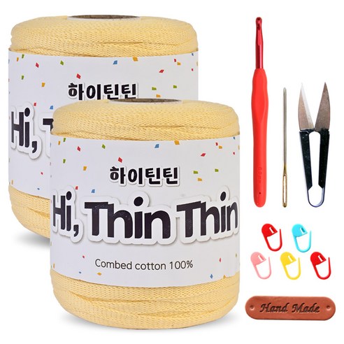 하이틴틴실(250g)x2볼+코바늘10/0호+돗바늘1개+단수링5개+쪽가위+핸드메이드라벨1개, 03_버터