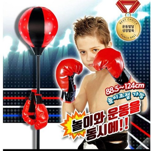 포코스 모양펀치 R-25, 나뭇잎, 1개 펀칭장난감 12 어린이 샌드백 펀치볼 권투 놀이 장난감 챔피온