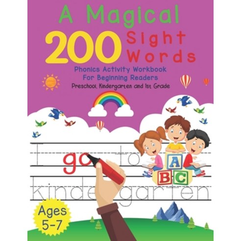 (영문도서) A Magical 200 Sight Words: Phonics Activity Workbook For Beginning Readers Preschool Kindergarten an... Paperback, Independently Published, English, 9798555145017