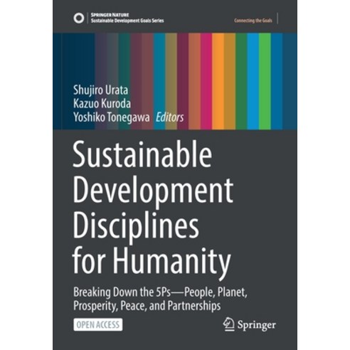 (영문도서) Sustainable Development Disciplines for Humanity: Breaking Down the 5ps--People Planet Pros... Paperback, Springer, English, 9789811948619