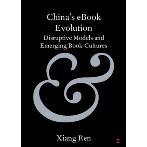 (영문도서) China''s eBook Evolution Paperback, Cambridge University Press, English, 9781009464840
