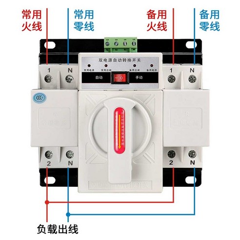 자동절체기 인버터 카라반 캠핑 전원 공급 장치 220V