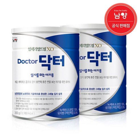 임페리얼드림XO 남양 닥터 설사를 하는 아기용 분유, 300g, 2개 300g × 2개, 개당 중량 × 수량 섬네일