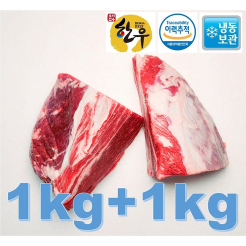 고품질 국내산 한우, 부드럽고 풍부한 육즙, 다양한 요리에 활용 가능