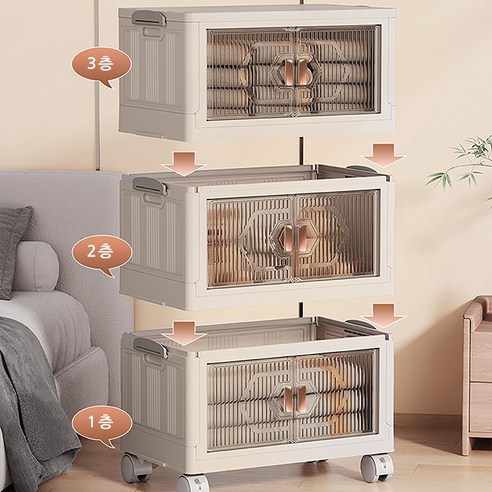 설치 프리 접이식 수납장