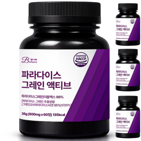 밸런스궁합 파라다이스 그레인 액티브