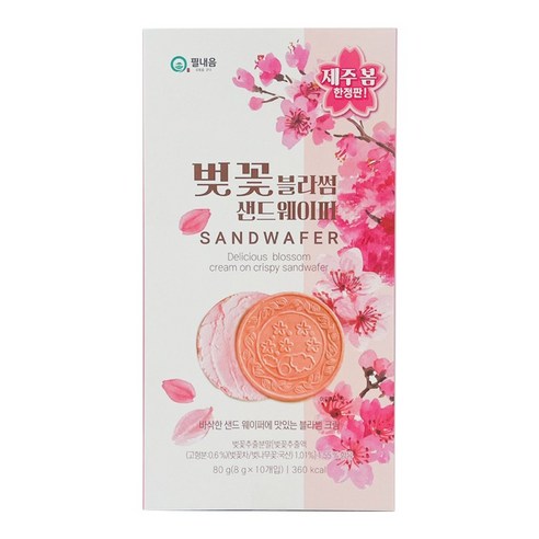 제주 벚꽃 블라썸 샌드웨이퍼, 80g, 1박스