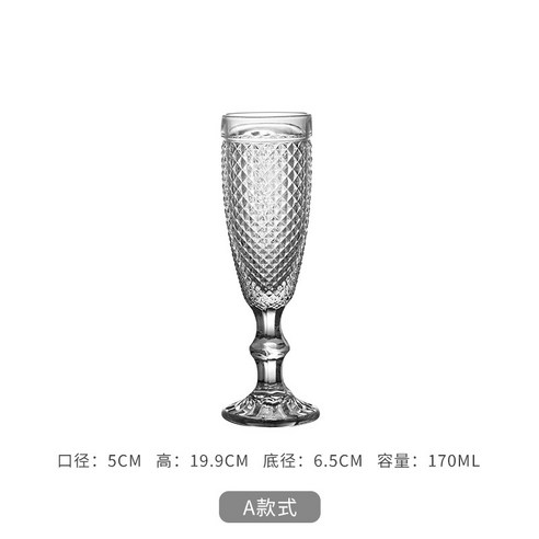 크리스탈 샴페인 컵 고안가 비계 백포도주 컵 거품주 와인 컵 주스 컵2p, A, 투명도