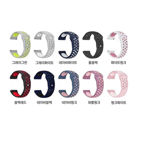 갤럭시워치6 40mm 스포츠 밴드 시계줄