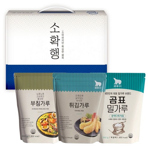 곰표 3종 소확행 선물세트/부침가루500g+밀가루500g+튀김가루500g