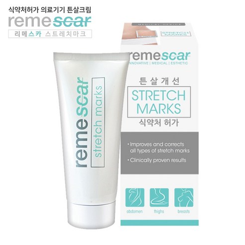 리메스카 스트레치마크 크림 100ml, 3개