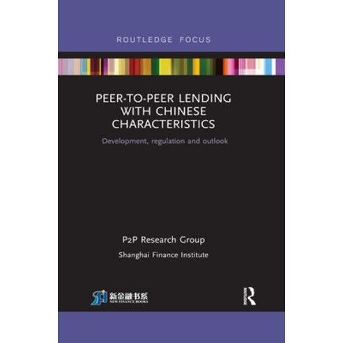 (영문도서) Peer-To-Peer Lending with Chinese Characteristics: Development Regulation and Outlook Paperback, Routledge, English, 9780367516673