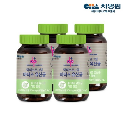 [차바이오] 닥터프로그램 마더스 유산균 60캡슐 x 4병 (8개월분) /냉장배송/특허유산균/생균보장/신바이오틱스/초소형캡슐