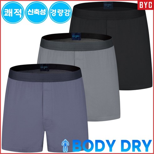 BYC 남자 보디드라이 시원한 기능성 스판 트렁크 팬티 ES76