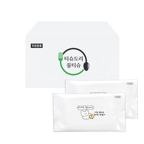 추억과 위생을 담은 물티슈, 라떼는말이야 업소용물티슈