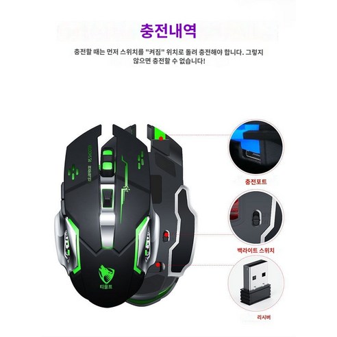 KDNC 무선 블루투스 마우스: 빛나는 게이밍 경험을 위한 최고의 선택