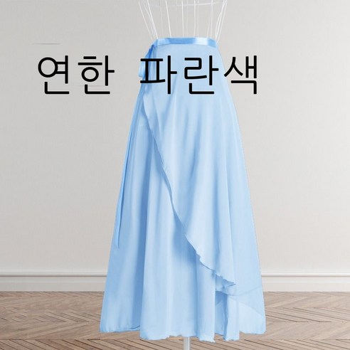 성인 반신 발레 댄스 스커트 체조 연습복 교사 스커트 long women ballet skirt, 프리사이즈(키 150-180cm 참조), 연한 남색
