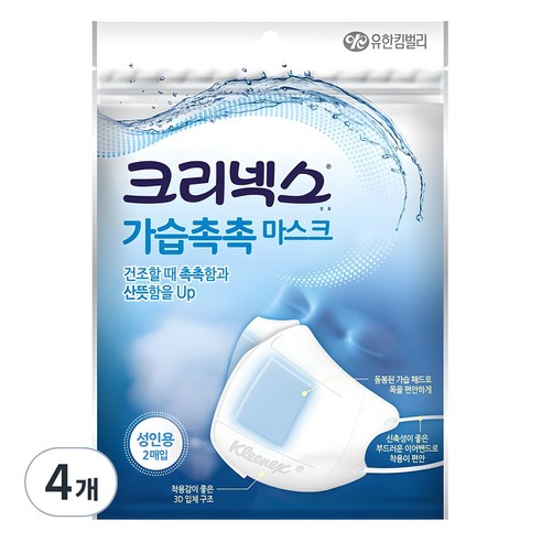 크리넥스 가습촉촉 입체마스크 성인용, 2개입, 4개