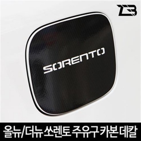 더뉴쏘렌토 TPMS센서 529332J100 뉴쏘렌토mdps커플링 Best Top5 16 올뉴 더뉴쏘렌토 더마스터 카본 주유구 스티커, 사각-로고유