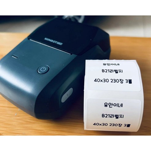 NIIMBOT 님봇 D11 D110 D101 전용라벨 3롤 묶음세트 컬러라벨, B21 화이트 40X30 230장