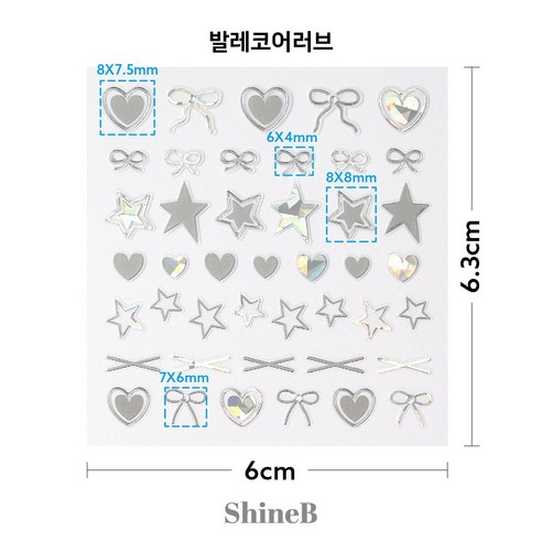 멋진 네일 아트를 위한 경제적이고 편리한 샤인비 팔로우미 네일 아트 스티커