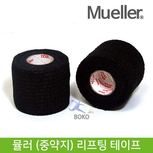 뮬러 티어라이트 엘라스틱 볼링테이프, 블랙