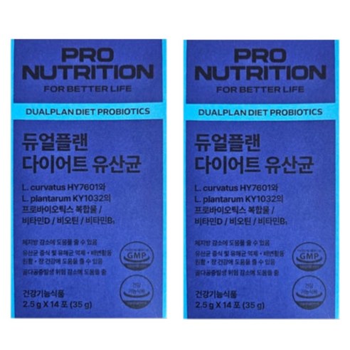PRONUTRITION 정품 듀얼플랜 다이어트 유산균 14p