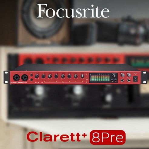 [당일출고] Clarett +8Pre 포커스라이트 클라렛 오디오인터페이스 오인페