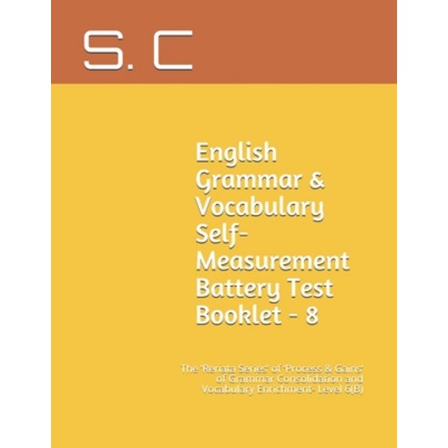 (영문도서) English Grammar & Vocabulary Self-Measurement Battery Test Booklet - 8: The ''Renata Series'' o... Paperback, Independently Published, 9798719501505