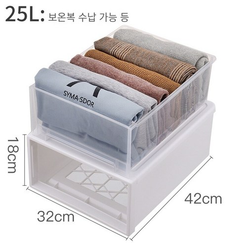 MBH화장대서랍장보관 상자 서랍 유형 플라스틱 투명 보관 캐비닛 의류 속옷 분류 상자 옷장 보관 상자, 25L: 깊이 42 * 폭 32 * 높이 18, 1 층