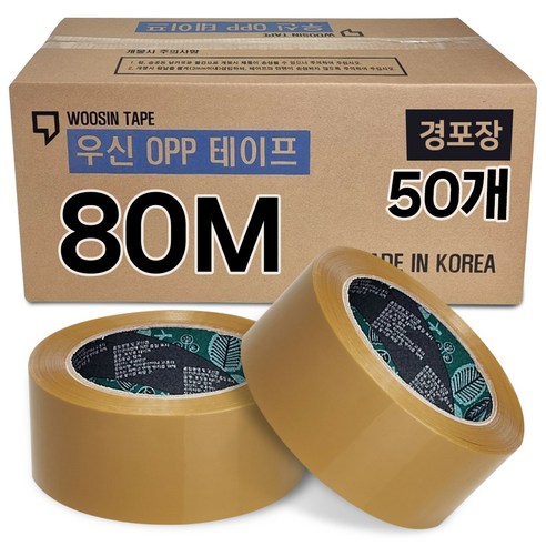 박스테이프 황색 80M 경포장 opp 테이프 우신 테이프 미색, 50개