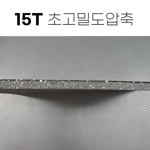 안심하고 운동하기 위한 홈짐블럭매트: 소음, 진동, 충격 완화