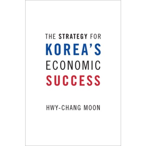 (영문도서) Strategy for Korea''s Economic Success Hardcover, Oxford University Press, USA, English, 9780190228798