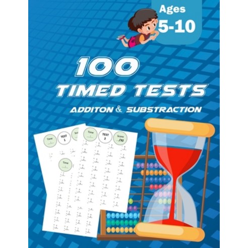 (영문도서) 100 Timed Tests: ADDITION SUBSTRACTION: Grades K-2 Math Drills Practice Problems Paperback Paperback, Independently Published, English, 9798714563805