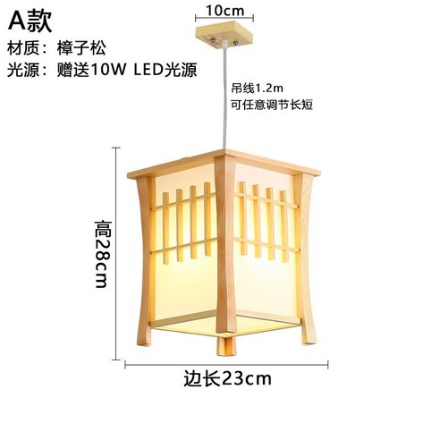 한지조명 한옥조명 종이등 펜션 식탁 인테리어 종이 무드등 수면등 수유등 조명 LED 취침등, A. A형 10W LED 전구