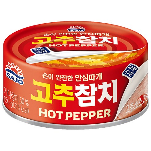 사조 고추참치 안심따개