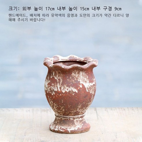 경덕진 다육화분 통기 굵다 도자기 발묵 마법사 항아리 소군생 절벽 말뚝 자락 접두사 녹식분, A형 스몰 04