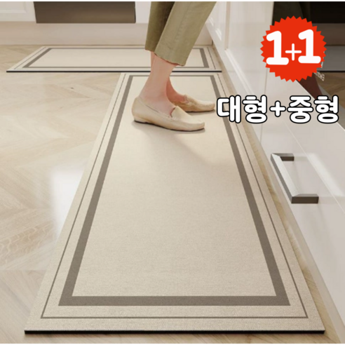 온더맷 규조토 빨아쓰는 주방매트 2종세트, 베이지프레임