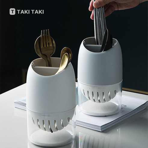 타키타키 수저통, 화이트